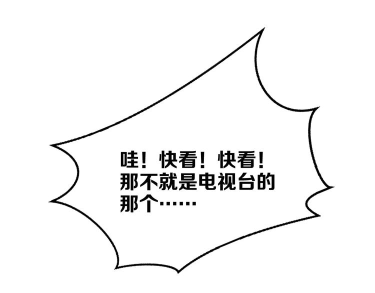 第1+2话 梦境怪物钻入现实154