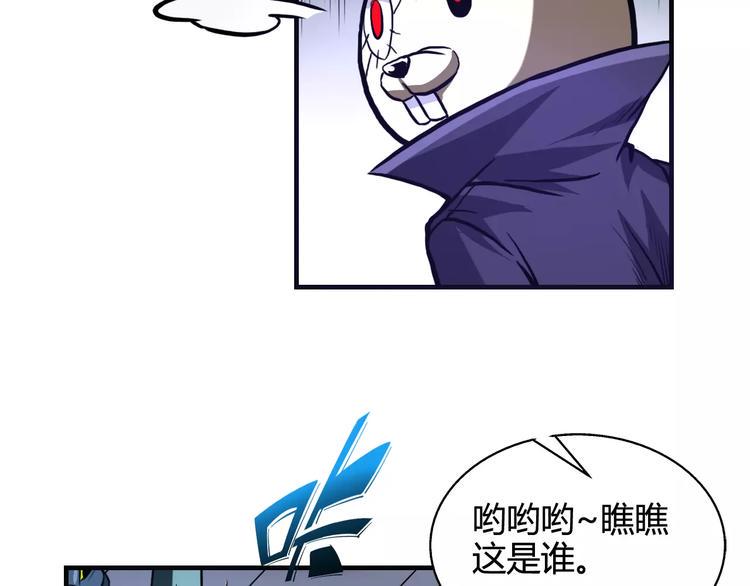 第10话 兔子55