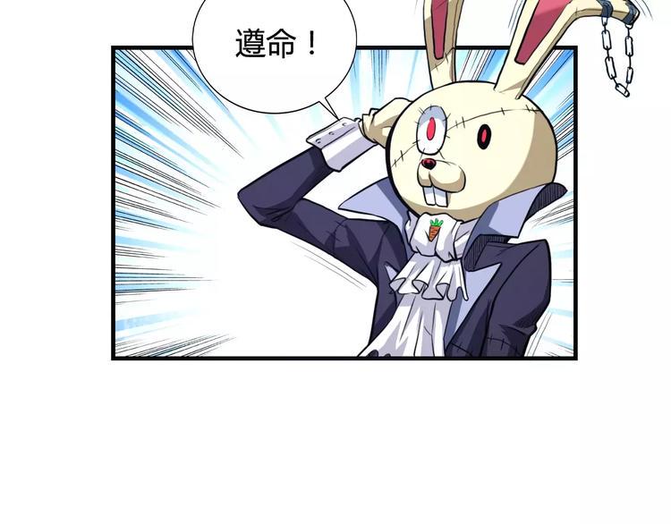 第11话 反击人类30