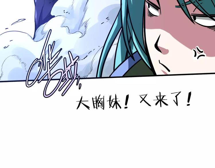 第3话 战斗打响131