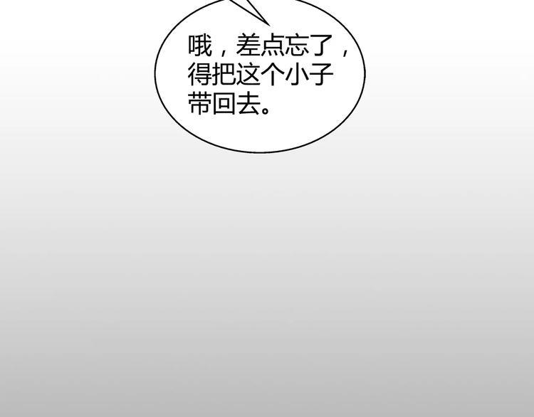 第7话 谁敢对我妹妹下手97