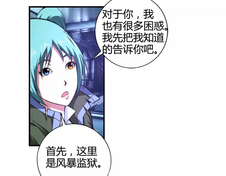 第9话 无主梦灵9