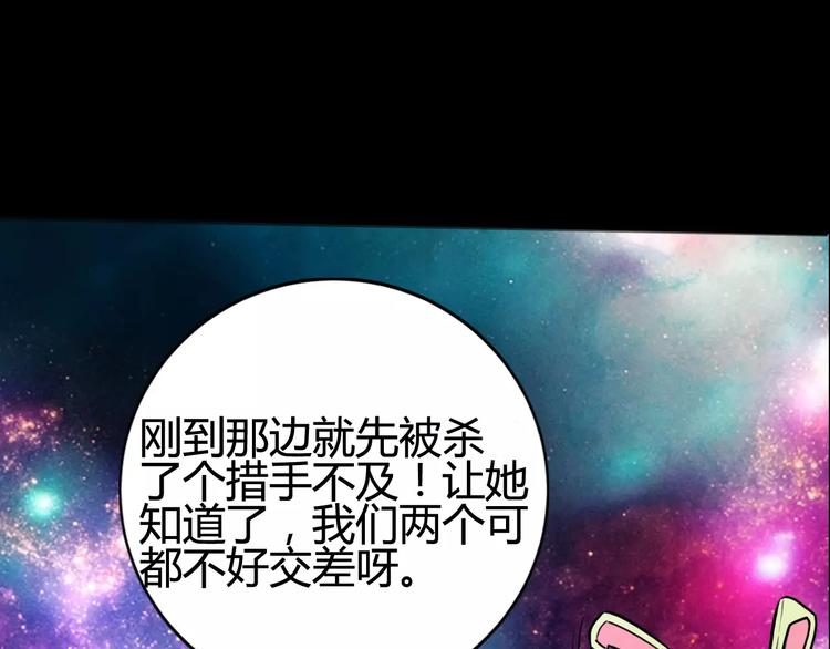第3话 战斗打响160