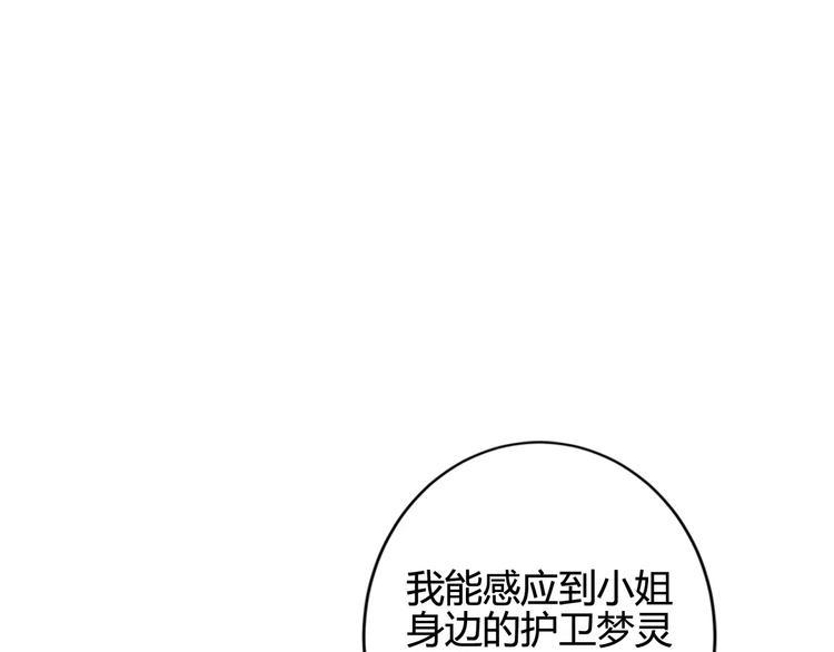 第8话 解剖？42