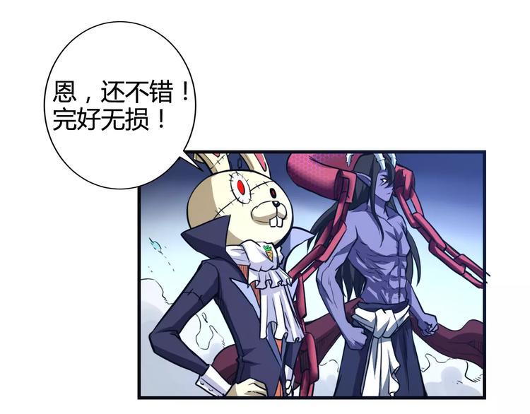 第11话 反击人类8