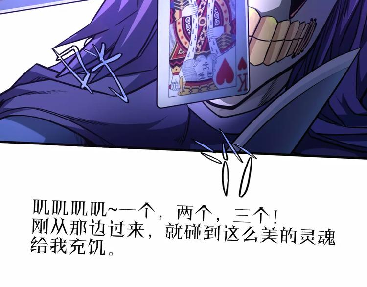 第4话 更强的对手52