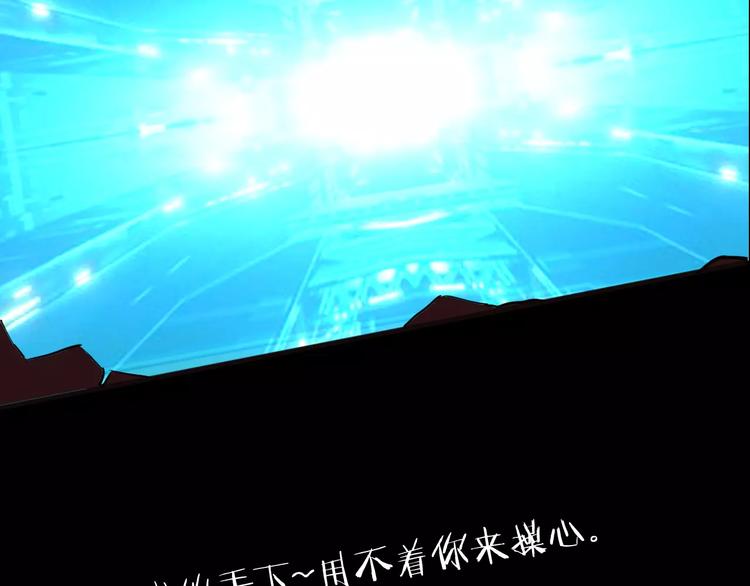 第3话 战斗打响164