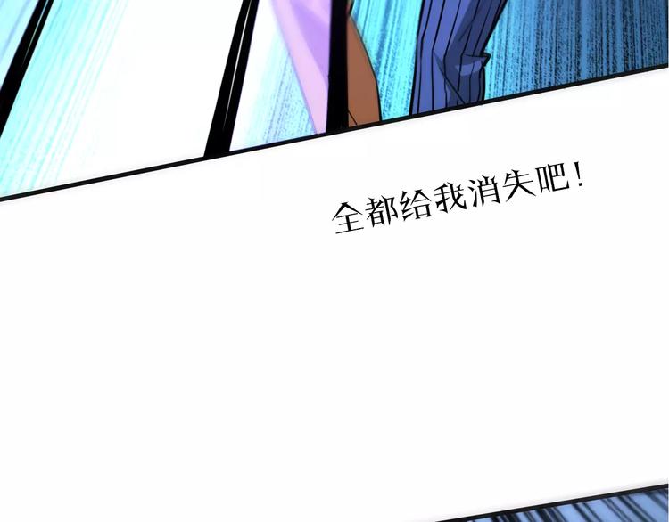 第4话 更强的对手56