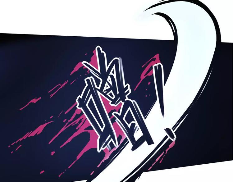 第5话 觉醒前夕66