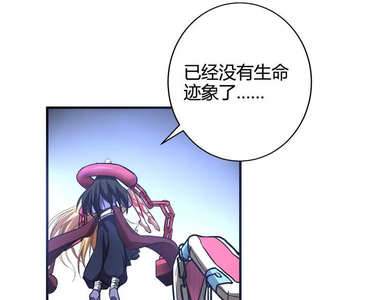 第11话 反击人类14