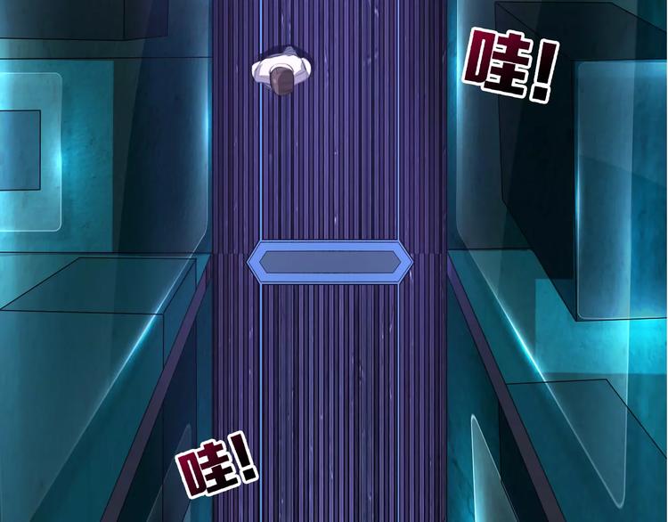 第1+2话 梦境怪物钻入现实183