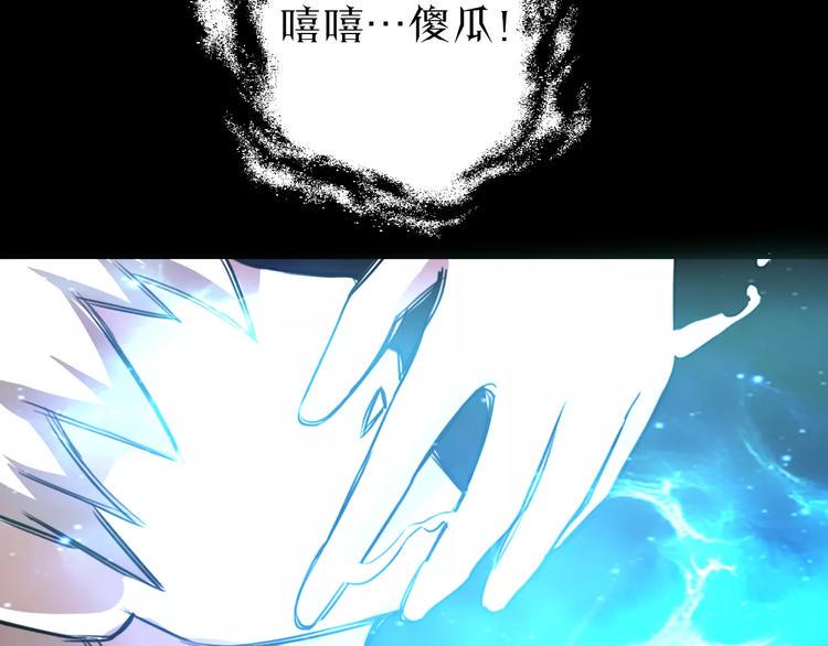 第5话 觉醒前夕133