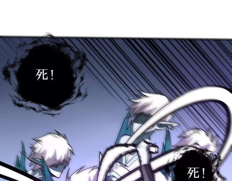 第6话 觉醒！战斗！153