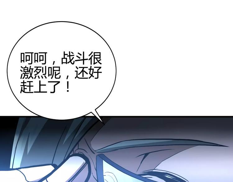 第6话 觉醒！战斗！186