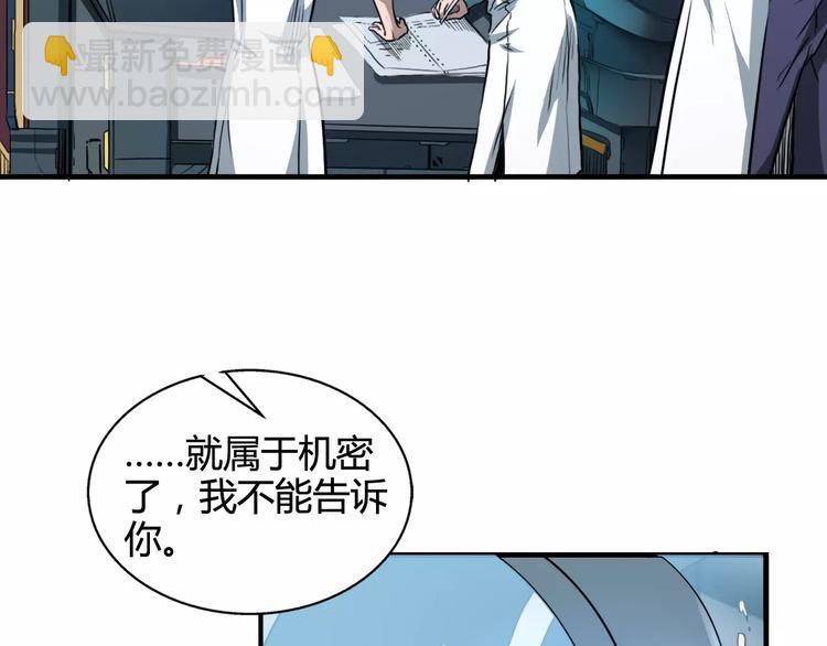 第9话 无主梦灵23