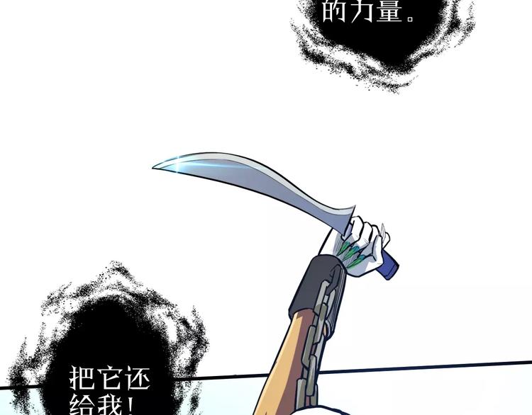 第5话 觉醒前夕81