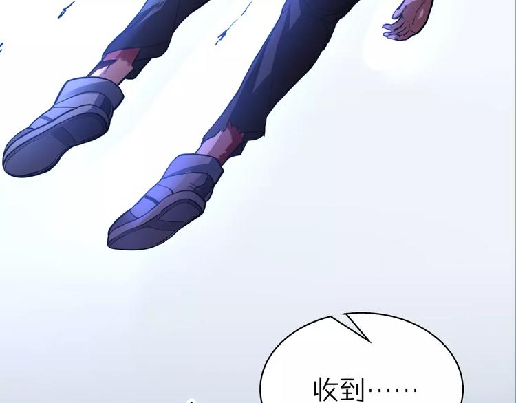 第1+2话 梦境怪物钻入现实274