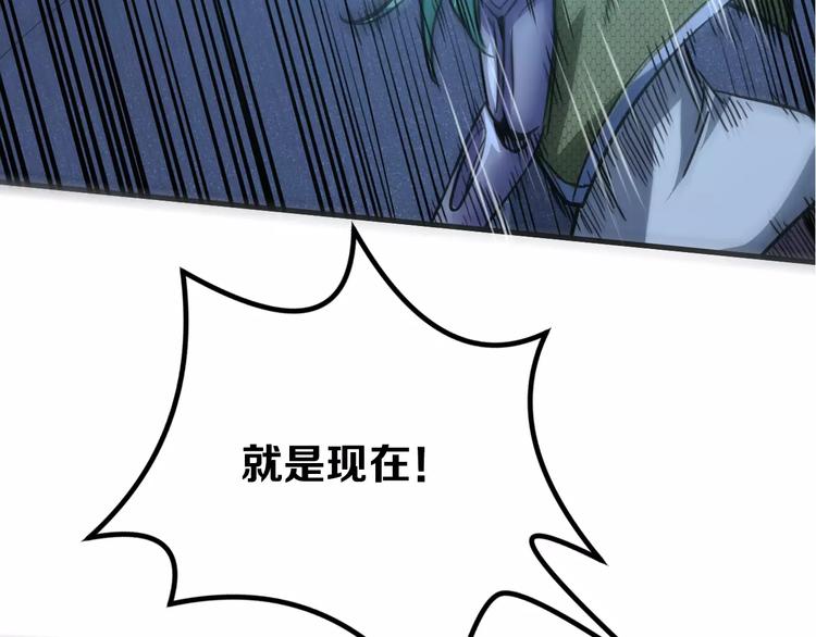 第4话 更强的对手107