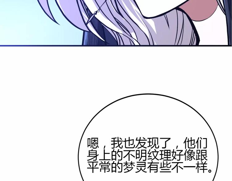 第4话 更强的对手16