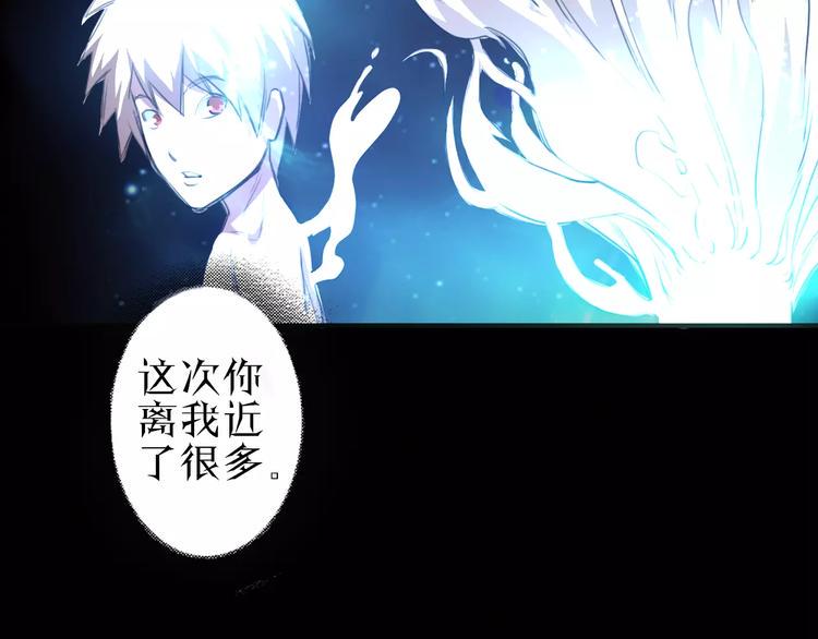 第5话 觉醒前夕122
