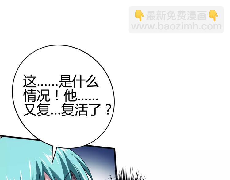 第6话 觉醒！战斗！18