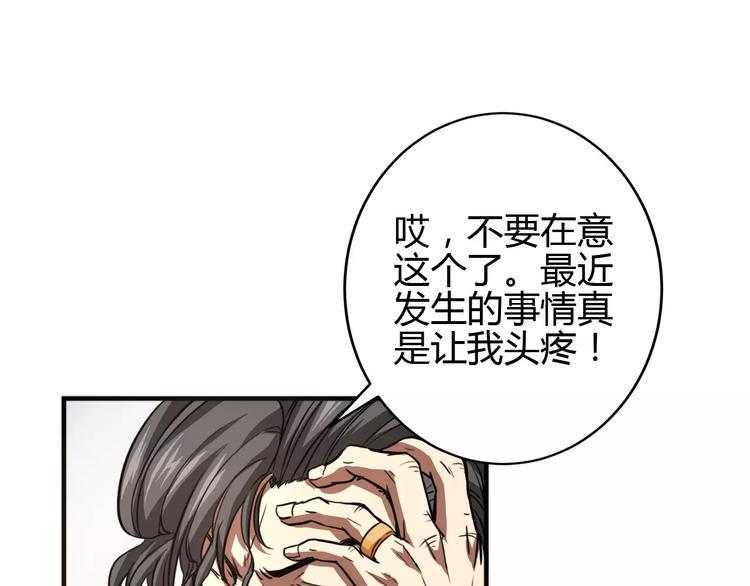完结篇 一切才刚刚开始39