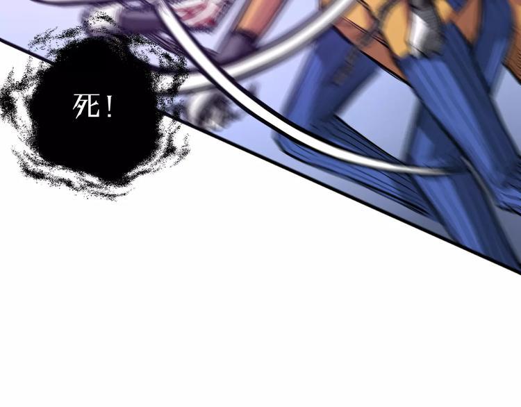 第6话 觉醒！战斗！155