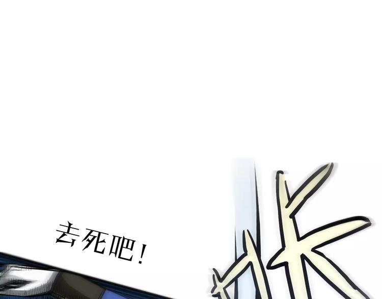 第4话 更强的对手94