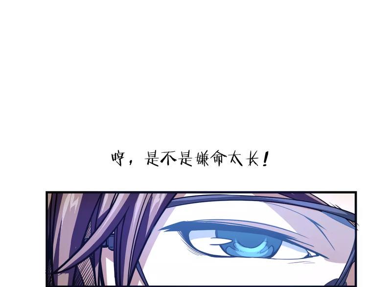 第7话 谁敢对我妹妹下手54