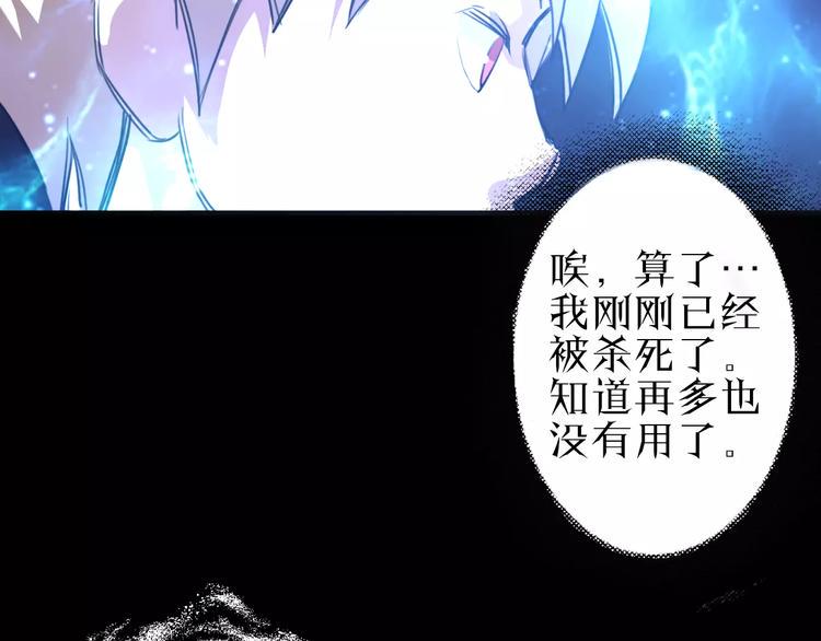 第5话 觉醒前夕126