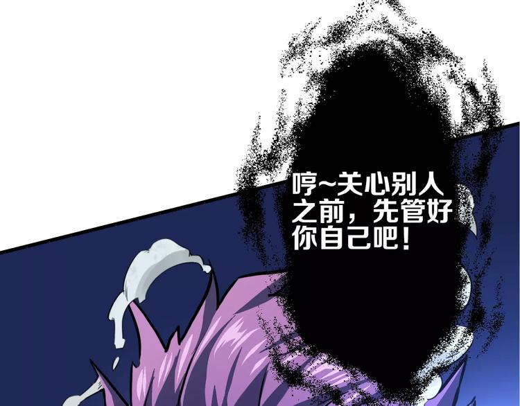 第5话 觉醒前夕54