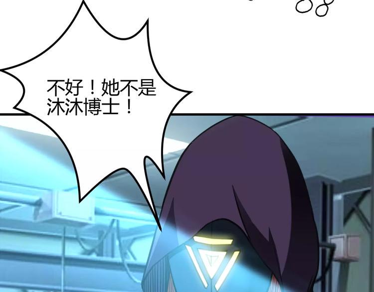 完结篇 一切才刚刚开始21