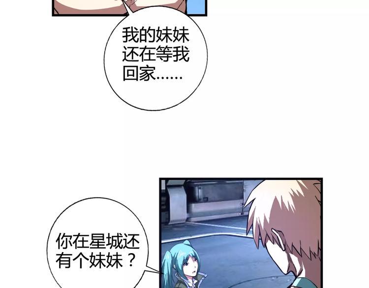 第9话 无主梦灵36