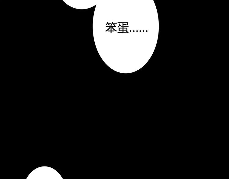 第1+2话 梦境怪物钻入现实245