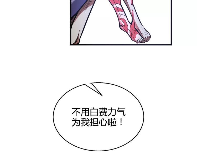 第11话 反击人类19