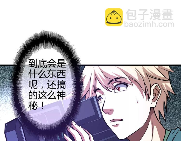 第1+2话 梦境怪物钻入现实215