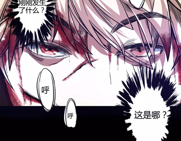 第1+2话 梦境怪物钻入现实240