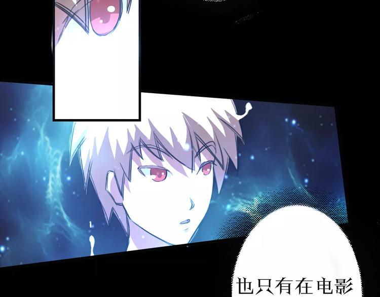 第5话 觉醒前夕131