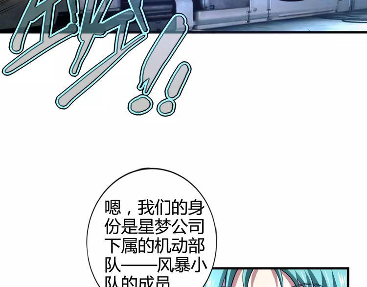 第9话 无主梦灵11