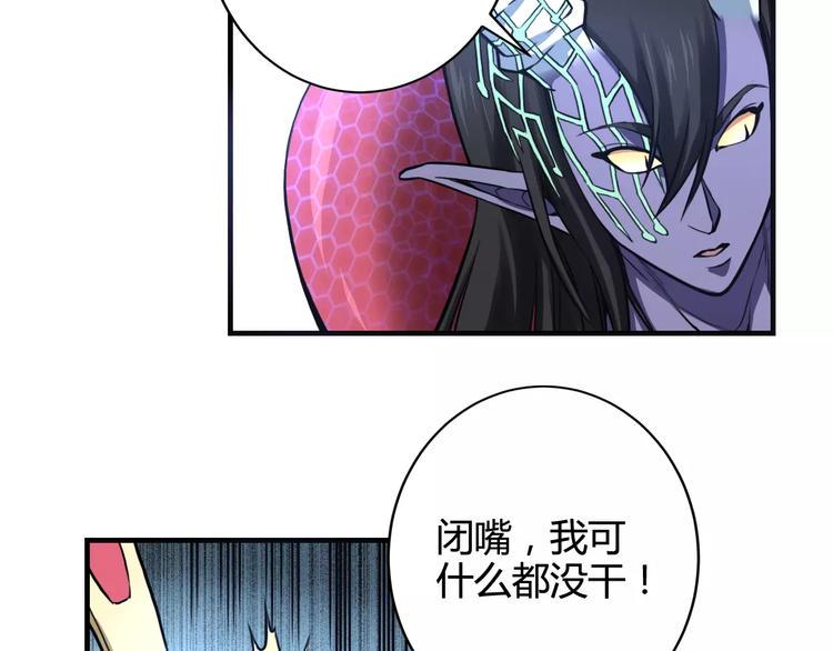 第11话 反击人类16