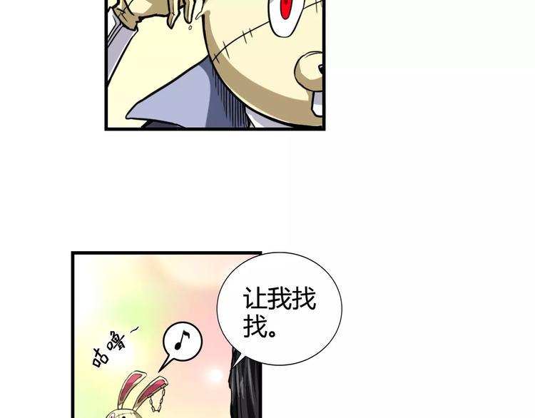 第10话 兔子71