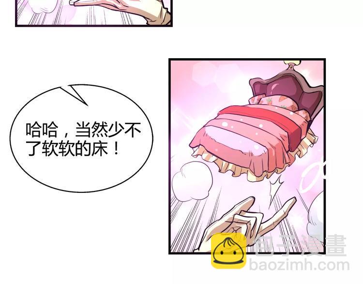 第10话 兔子47