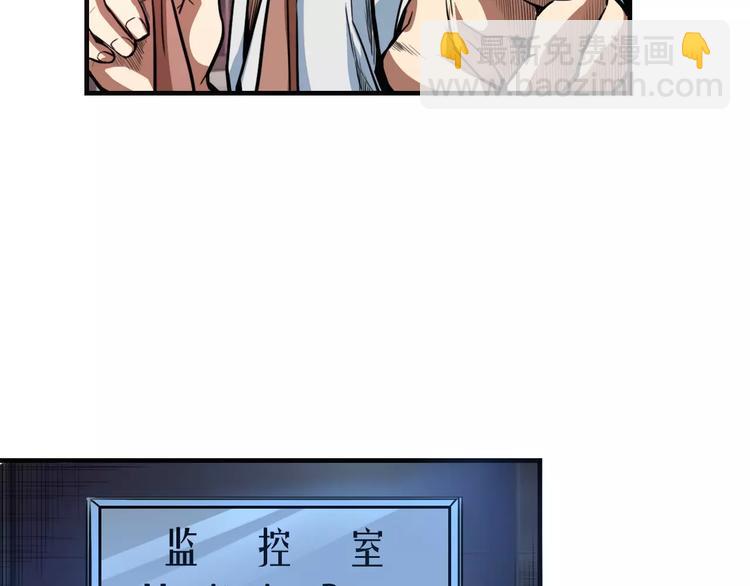 第8话 解剖？28