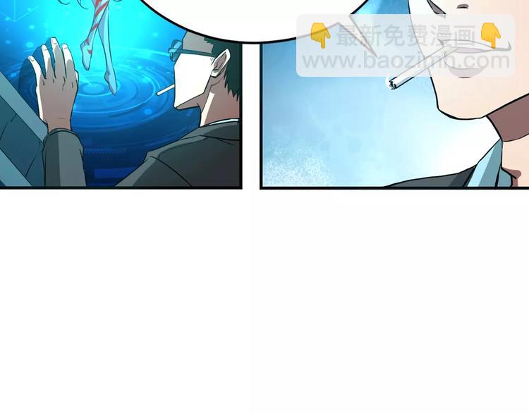 第1+2话 梦境怪物钻入现实75