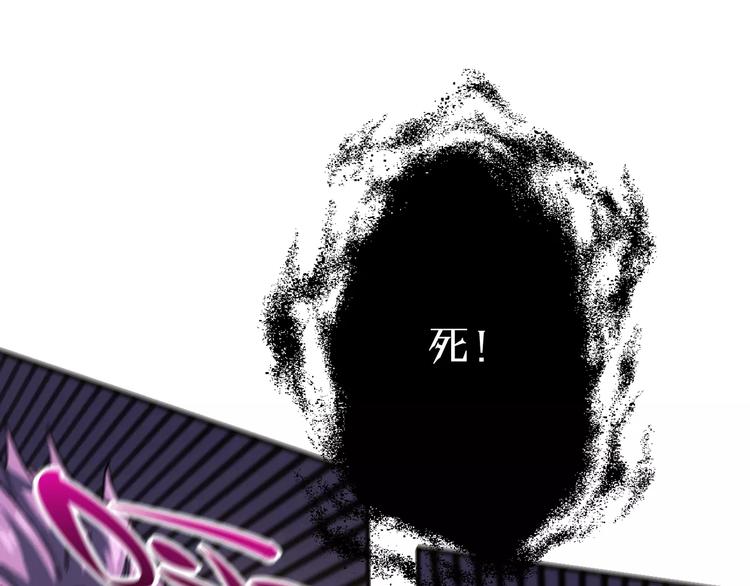 第6话 觉醒！战斗！77