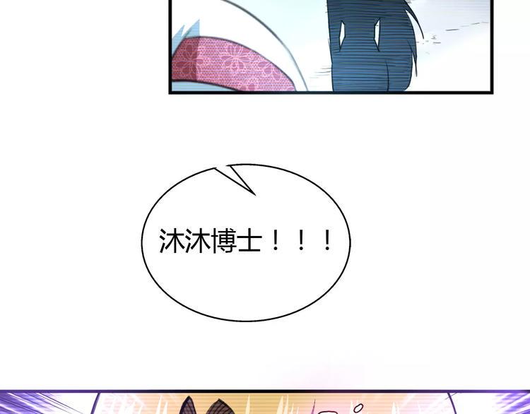 完结篇 一切才刚刚开始19