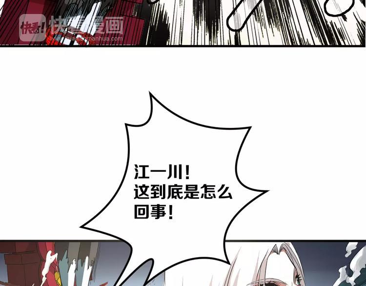 第7话 谁敢对我妹妹下手74