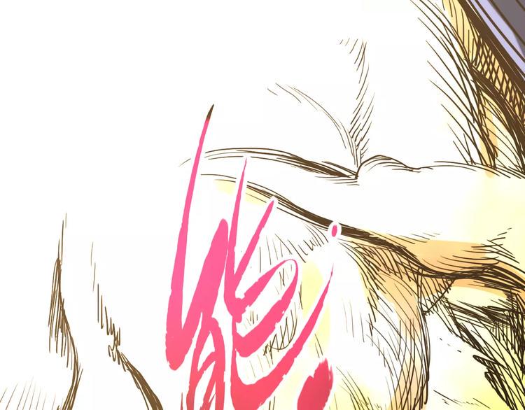 第6话 觉醒！战斗！182