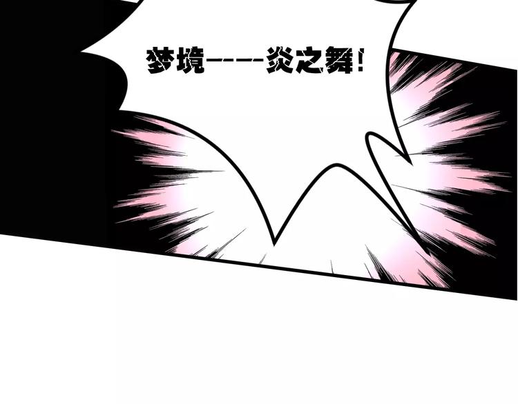 第3话 战斗打响114