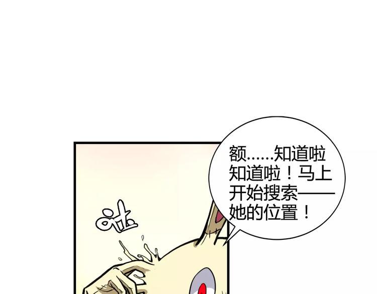 第10话 兔子70